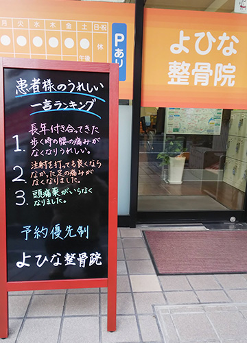 お知らせ・ブログ